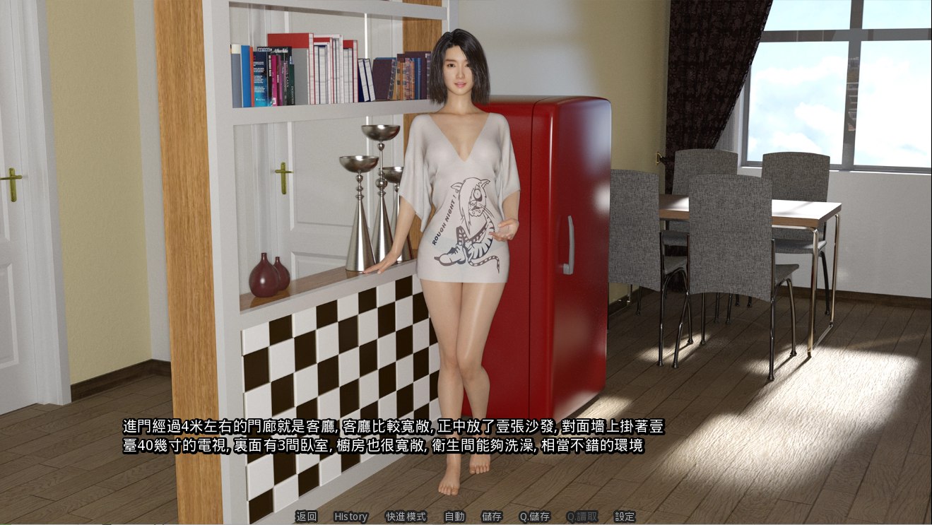 4186[国风SLG/动态] 合租公寓 室友 Roommates Ver1.5 官方中文版 [4.80G]-ACG俱乐部 - 各类游戏免费下载