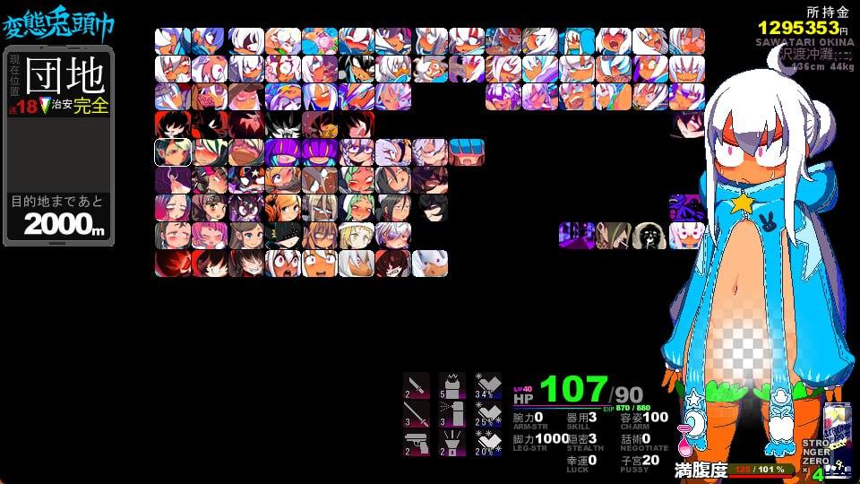 图片[2]-3992【RPG/AI汉化】变态兔头巾 HENTAI RABBIT HOOD / 変態兎頭巾 v25.09.13-ACG俱乐部 - 各类游戏免费下载