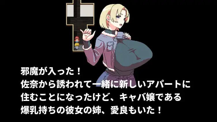 图片[2]-4008[日式RPG/爆乳] 明明迷上了冷嬌的炮友但她卻帶她的爆乳姊來了 クールなセフレに惚れたのに彼女が爆乳姉を連れて来た 官中版 [500M]-ACG俱乐部 - 各类游戏免费下载