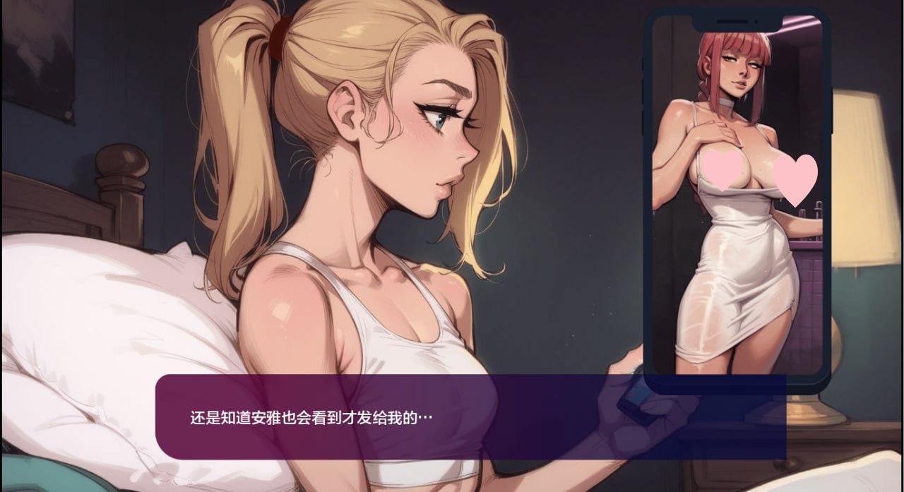 图片[3]-4022[SLG/汉化/2.2G] 我的新女友 My new Girlfriend [After Party v2] PC+安卓汉化版-ACG俱乐部 - 各类游戏免费下载