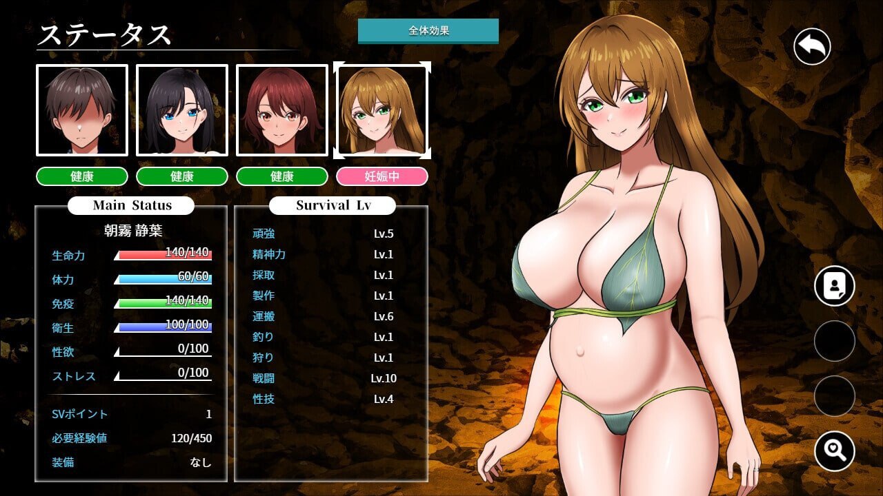 图片[3]-5788[爆款SLG/后宫/AI汉化] 孤岛求生记 少女们的生存战略 無人島社員旅行記 女たちの生存戦略 v1.0.5 AI汉化版-ACG俱乐部 - 各类游戏免费下载