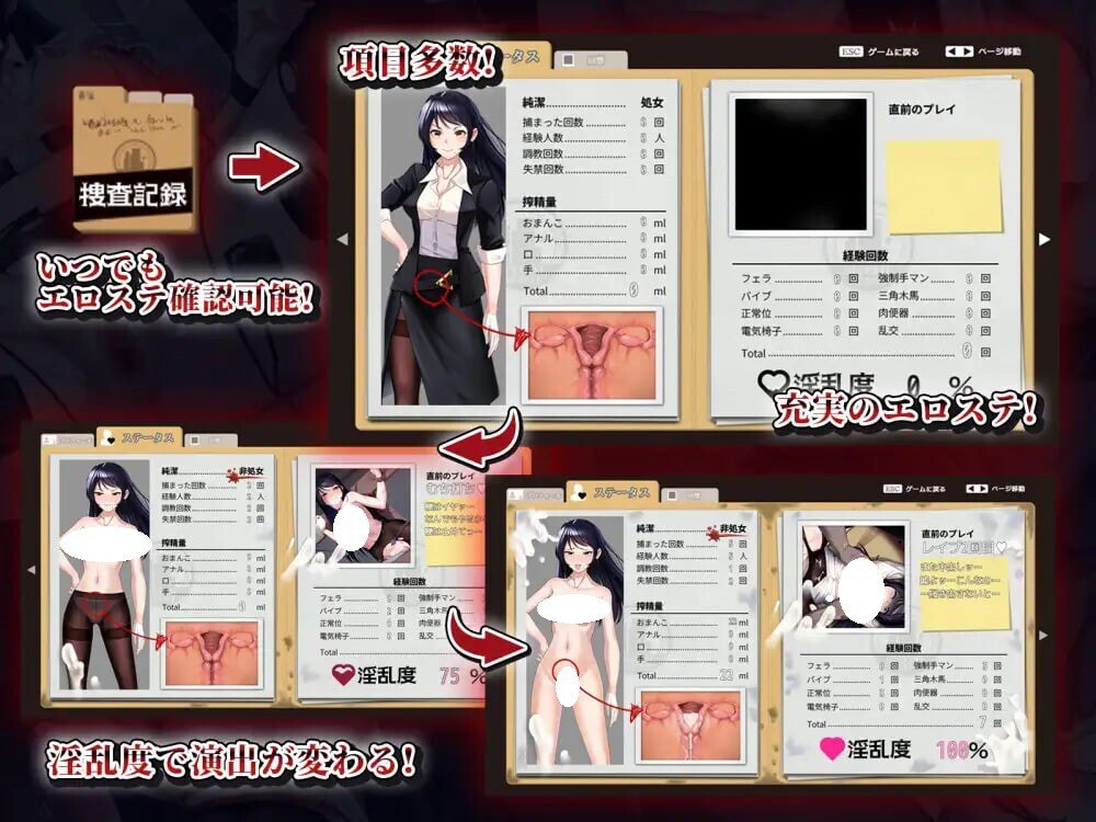 图片[4]-4089[日式RPG/羞耻/耻辱] 女潜入官莱卡～耻辱的潜入～ 女潜入官ライカ ～恥辱の潜入～ 内嵌AI汉化版+作弊码 [PC+安卓1.40G]-ACG俱乐部 - 各类游戏免费下载