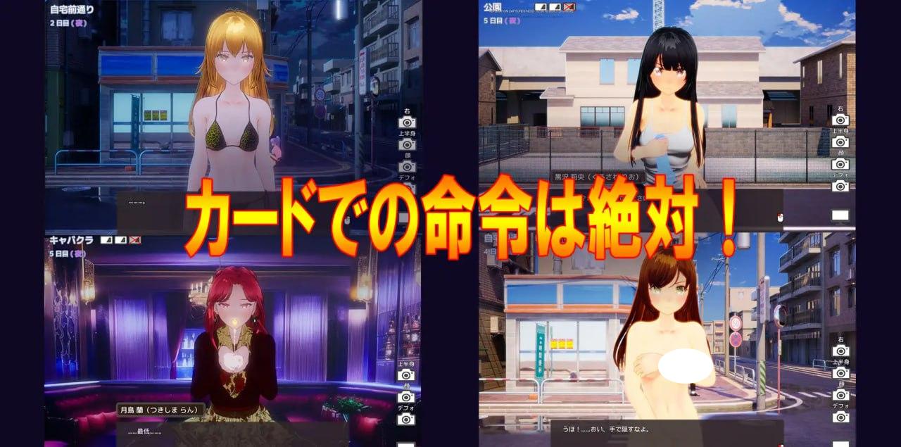 图片[3]-4195【3D/动态/生肉】绝对命令卡片 絶対命令カード-ACG俱乐部 - 各类游戏免费下载