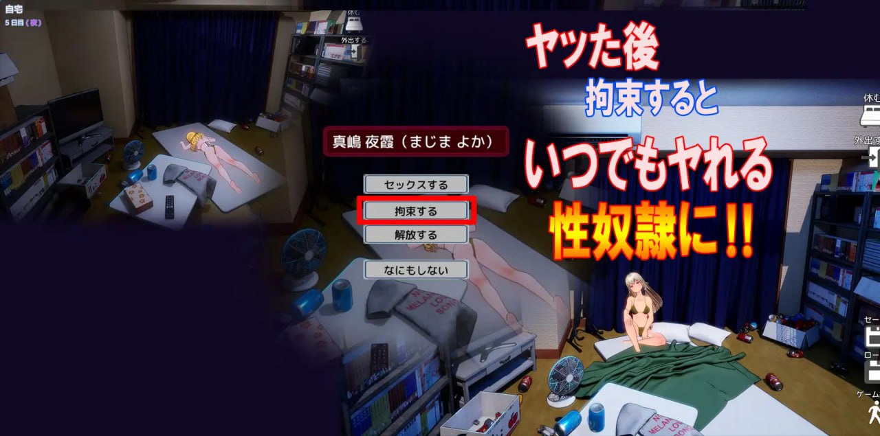 图片[5]-4195【3D/动态/生肉】绝对命令卡片 絶対命令カード-ACG俱乐部 - 各类游戏免费下载