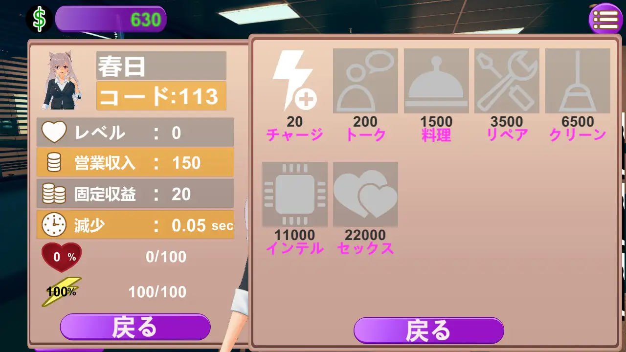 图片[2]-4094【经营SLG/生肉】○月机器人开发企划书 ○月ロボット開発計画書 日文版-ACG俱乐部 - 各类游戏免费下载