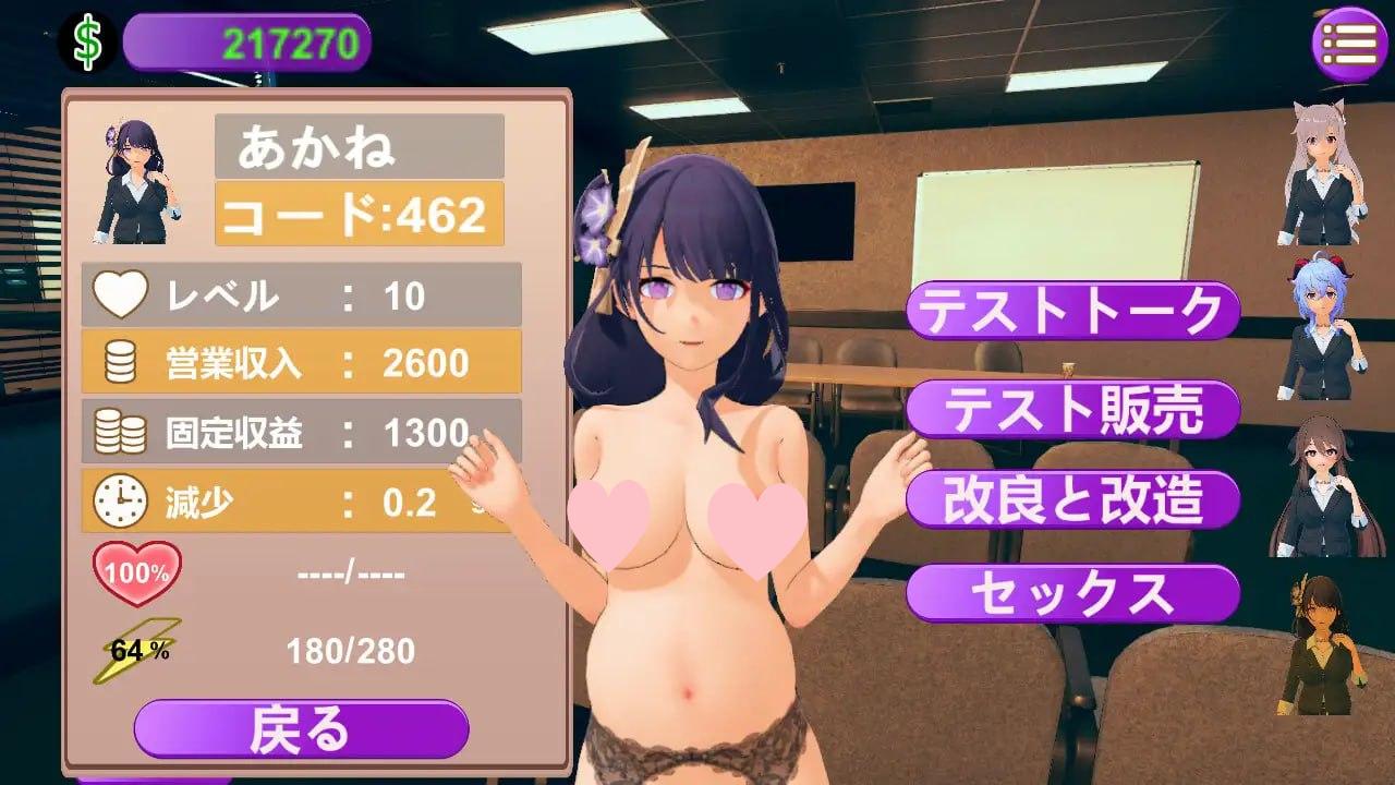 图片[4]-4094【经营SLG/生肉】○月机器人开发企划书 ○月ロボット開発計画書 日文版-ACG俱乐部 - 各类游戏免费下载