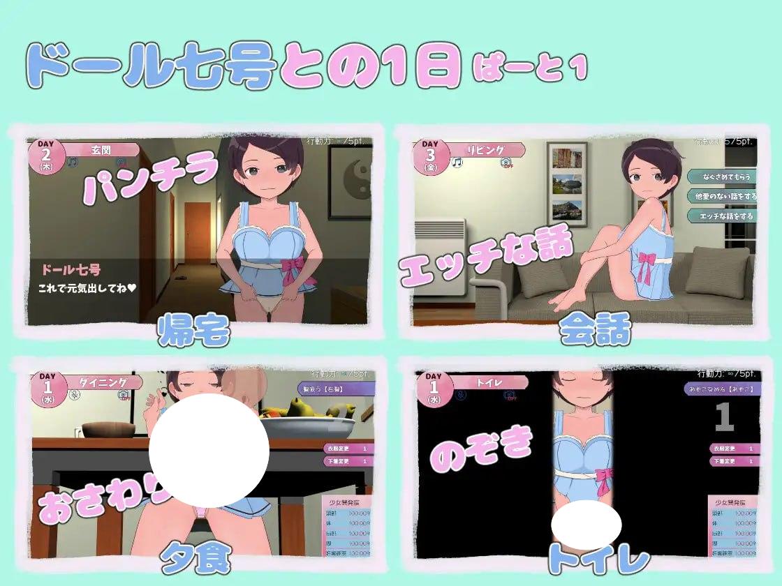 图片[3]-4196【互动SLG/动态/机翻】甜蜜造人性生活～从未来来的造人机器人！ あまあま子作り性活 ～未来から子作りロボがやってきた!-ACG俱乐部 - 各类游戏免费下载