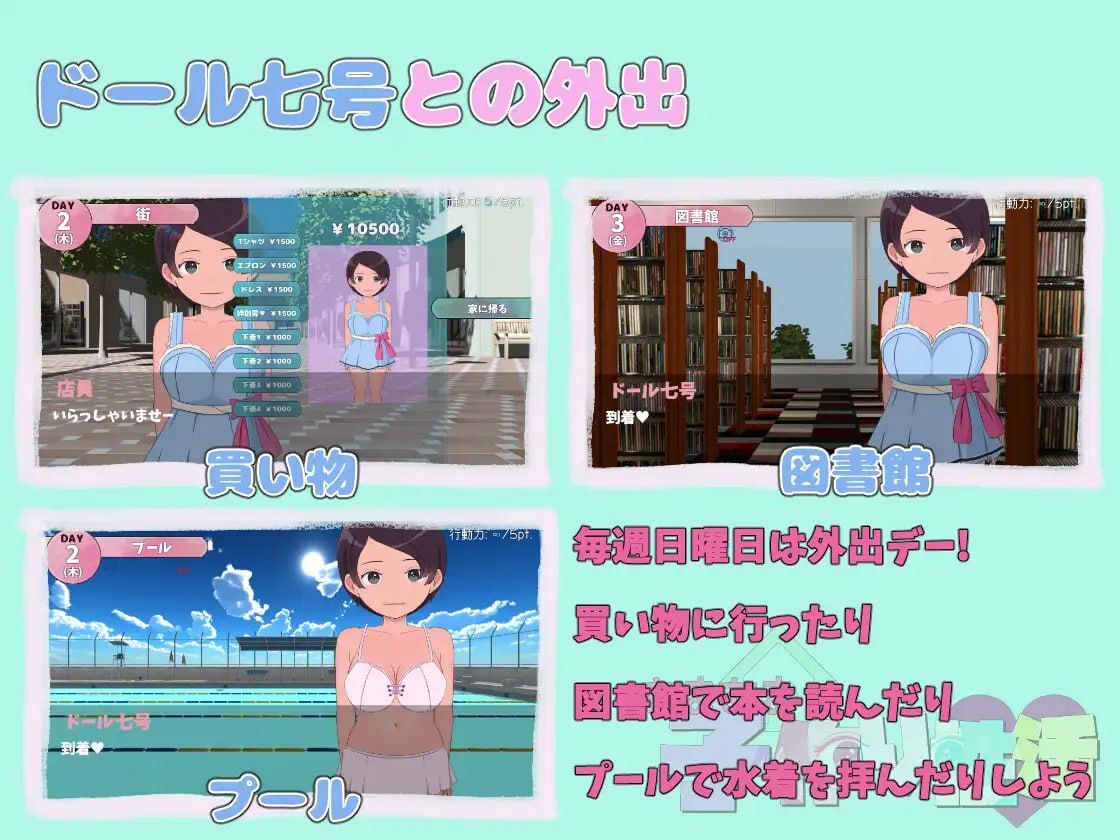 图片[4]-4196【互动SLG/动态/机翻】甜蜜造人性生活～从未来来的造人机器人！ あまあま子作り性活 ～未来から子作りロボがやってきた!-ACG俱乐部 - 各类游戏免费下载