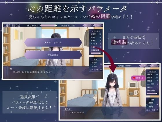 图片[5]-4112【SLG/同居/AI汉化】与孤独少女的50天 孤独少女との50日間 v1.0-ACG俱乐部 - 各类游戏免费下载