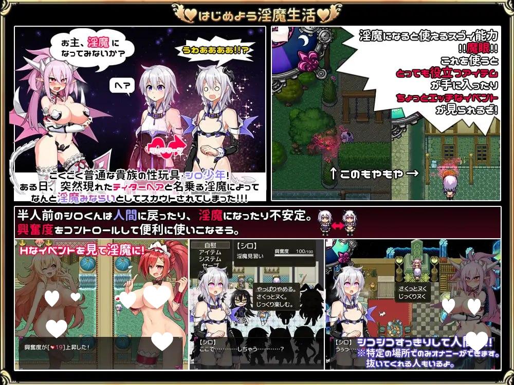 图片[2]-4113【爆款RPG/后宫/AI汉化】见习淫魔(♂)开工了。 淫魔みならい(♂)はじめました。 v2.3-ACG俱乐部 - 各类游戏免费下载