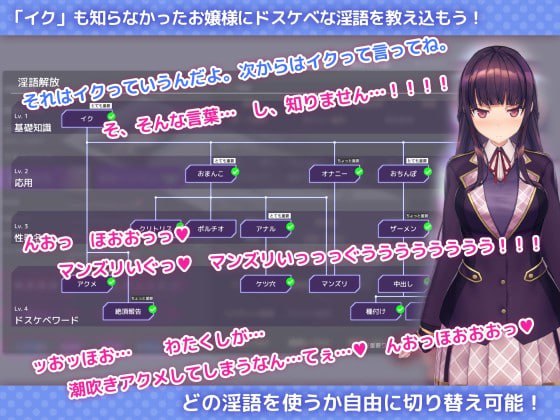 图片[2]-5264[爆款神作互动SLG/触摸/全动态] 催眠APP2 用洗脑APP调教清纯大小姐的模拟游戏 洗脳アプリで清楚なお嬢様をドスケベ調教するシミュレーション v1.0.6 官方中文版+存档-ACG俱乐部 - 各类游戏免费下载