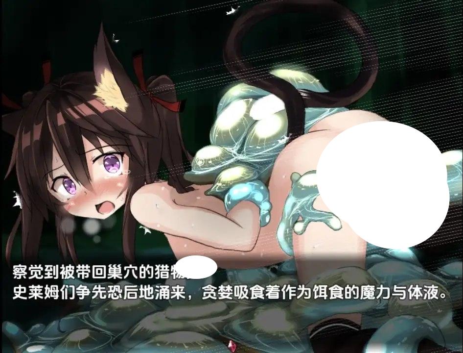 图片[2]-4111[日系/RPG]不谙世事的猫艾尔莎0.259AI汉化[PC+安卓/2.23G]-ACG俱乐部 - 各类游戏免费下载
