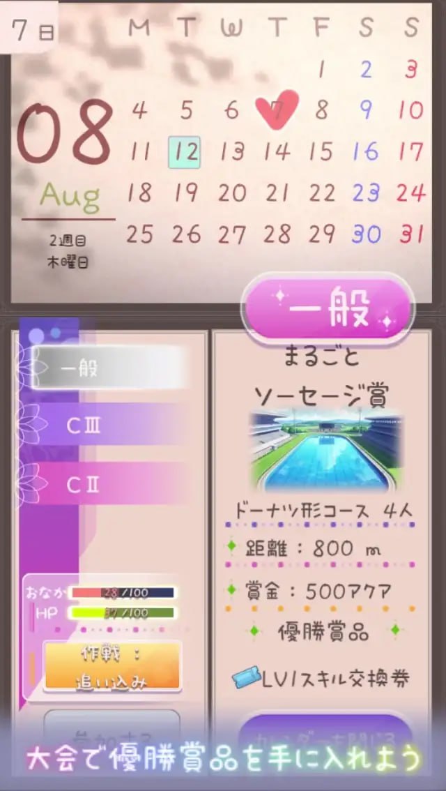 图片[3]-4125【养成SLG/动态/生肉】暑假灰姑娘的忧郁 夏休みシンデレラブルー v1.0.0 PC+安卓-ACG俱乐部 - 各类游戏免费下载