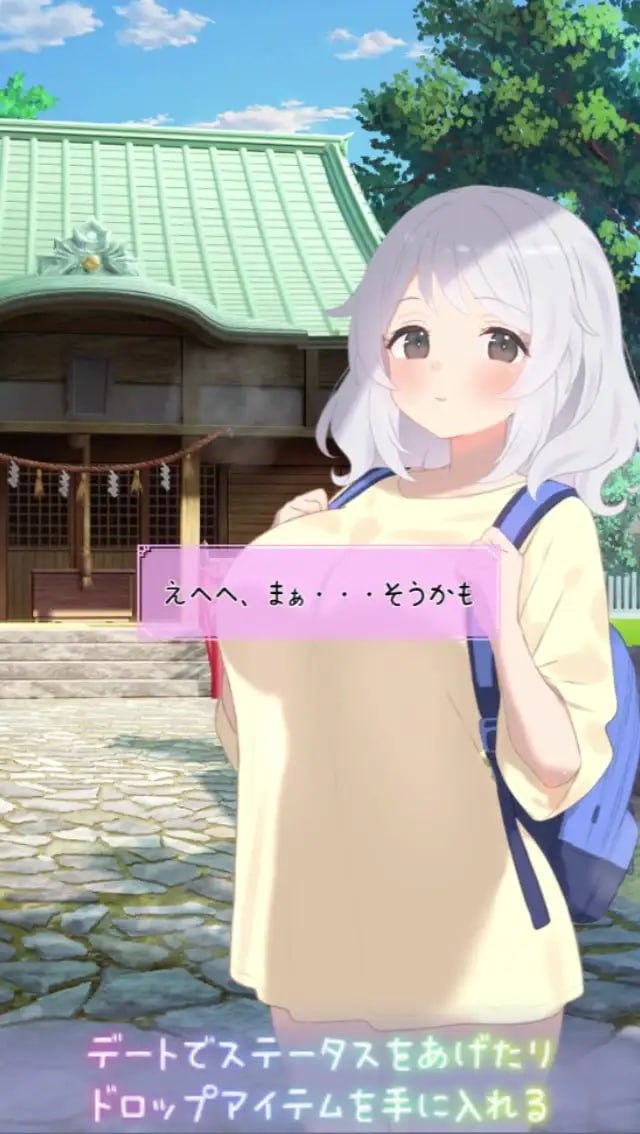 图片[5]-4125【养成SLG/动态/生肉】暑假灰姑娘的忧郁 夏休みシンデレラブルー v1.0.0 PC+安卓-ACG俱乐部 - 各类游戏免费下载