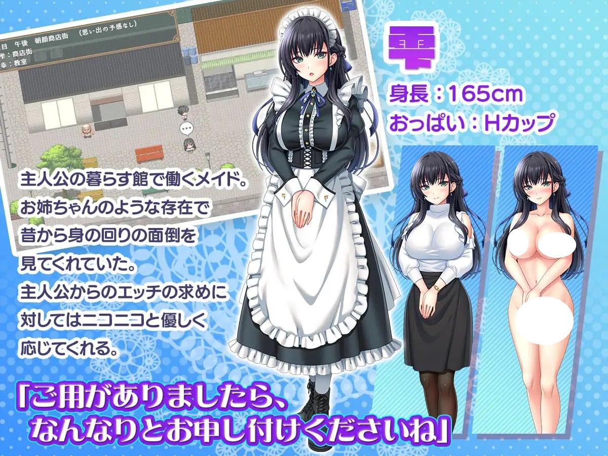 图片[2]-4191【RPG/后宫/AI汉化】子孙繁荣女仆受孕计划～让处女女仆们怀上种子的暑假～ 子孫繁栄メイド孕ませプログラム～処女メイドたちに子種を植え付けるまでの夏休み～ 内嵌AI汉化版+作弊码 [PC+安卓1.50G]-ACG俱乐部 - 各类游戏免费下载