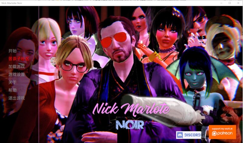 4133[亚洲风SLG/PC+安卓]尼克·马洛·黑色 Nick Marlowe Noir v0.52f 汉化版-ACG俱乐部 - 各类游戏免费下载