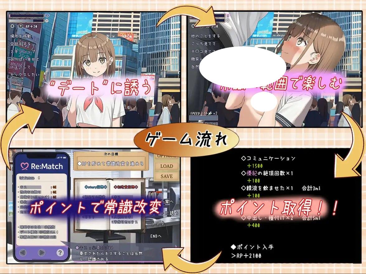 图片[2]-4473【RPG/纯爱/AI汉化】常识改变匹配～只属于两人的特别规则～ 常識改変マッチング～二人だけの特別ルール～ v1.0.3 PC+安卓AI汉化版-ACG俱乐部 - 各类游戏免费下载