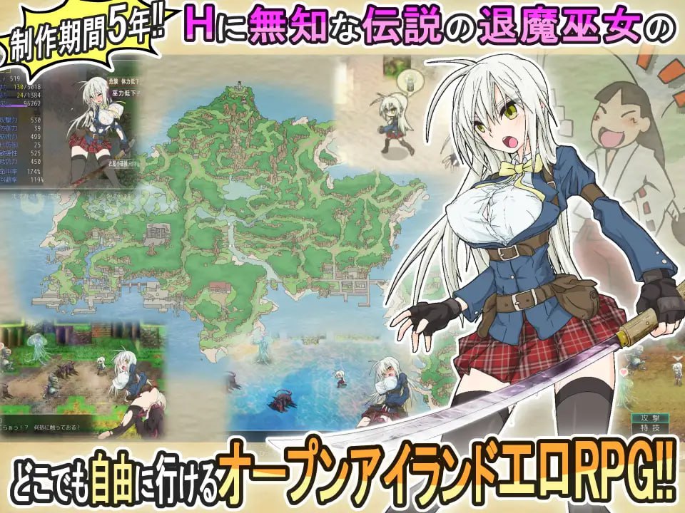 图片[3]-4176【神作开放世界RPG/官中无码】重生之退魔巫女 蘇る退魔巫女(仮) / TAIMA MIKO Steam版-ACG俱乐部 - 各类游戏免费下载