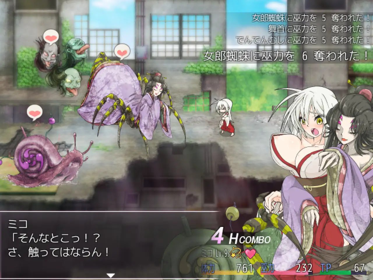 图片[6]-4176【神作开放世界RPG/官中无码】重生之退魔巫女 蘇る退魔巫女(仮) / TAIMA MIKO Steam版-ACG俱乐部 - 各类游戏免费下载