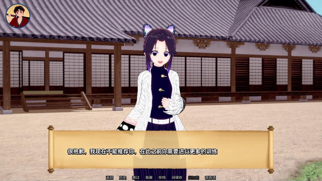 图片[3]-4149[日系SLG/同人]训练杀手 Training Slayer-v90.0 汉化版 PC+安卓-ACG俱乐部 - 各类游戏免费下载