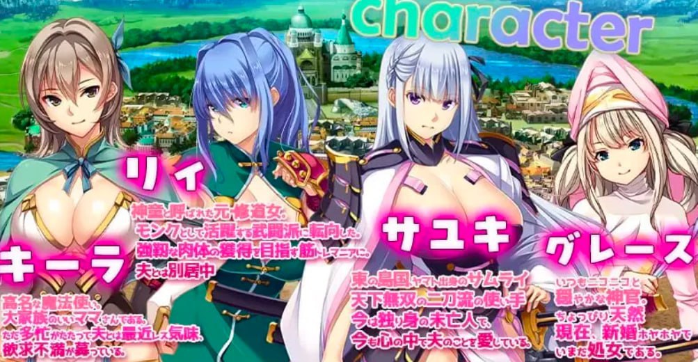 图片[4]-5725【互动SLG/人妻/官中】致曾经是勇者的妻子们 かつて勇者だった妻達へ 官中+全CG存档-ACG俱乐部 - 各类游戏免费下载