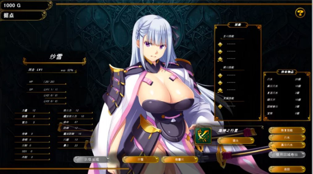 图片[5]-5725【互动SLG/人妻/官中】致曾经是勇者的妻子们 かつて勇者だった妻達へ 官中+全CG存档-ACG俱乐部 - 各类游戏免费下载