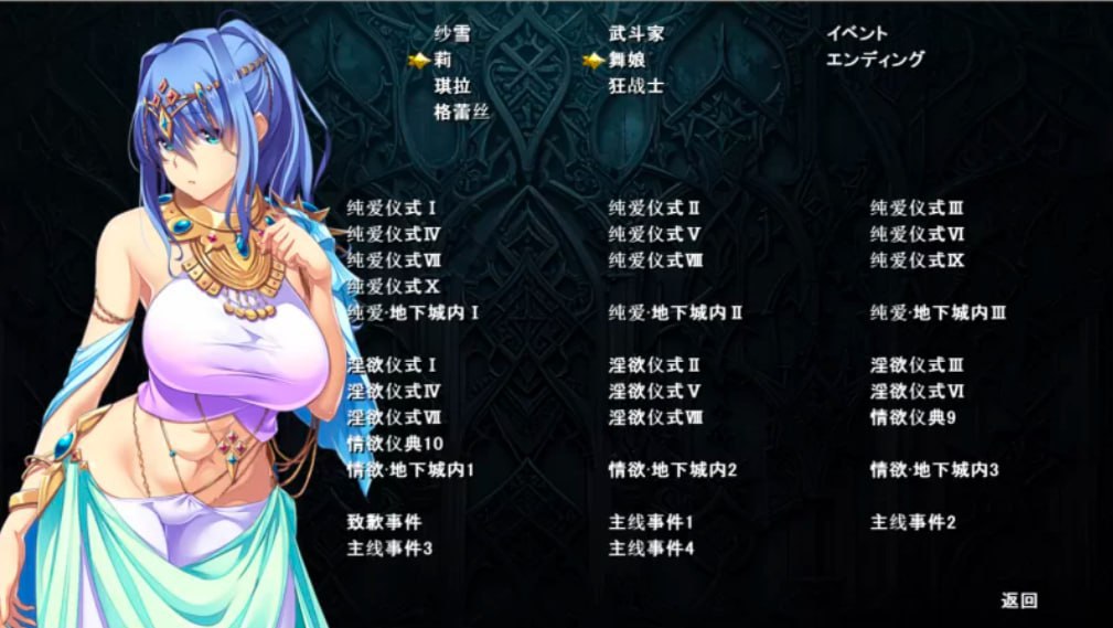 图片[7]-5725【互动SLG/人妻/官中】致曾经是勇者的妻子们 かつて勇者だった妻達へ 官中+全CG存档-ACG俱乐部 - 各类游戏免费下载