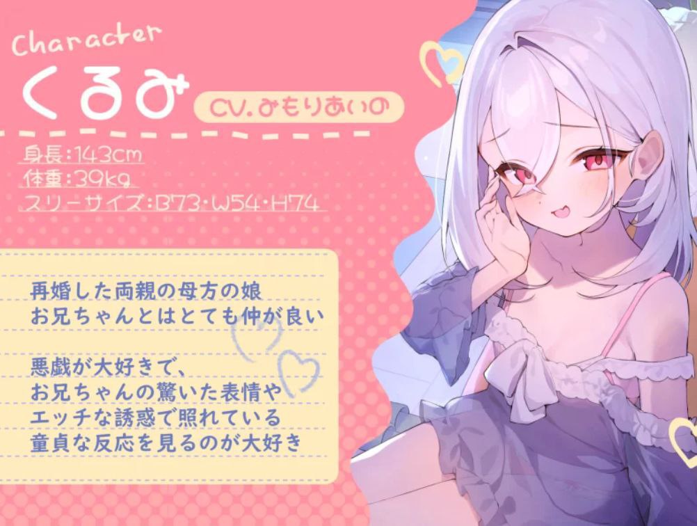 图片[2]-4154雌小鬼义妹 ASMR-ACG俱乐部 - 各类游戏免费下载