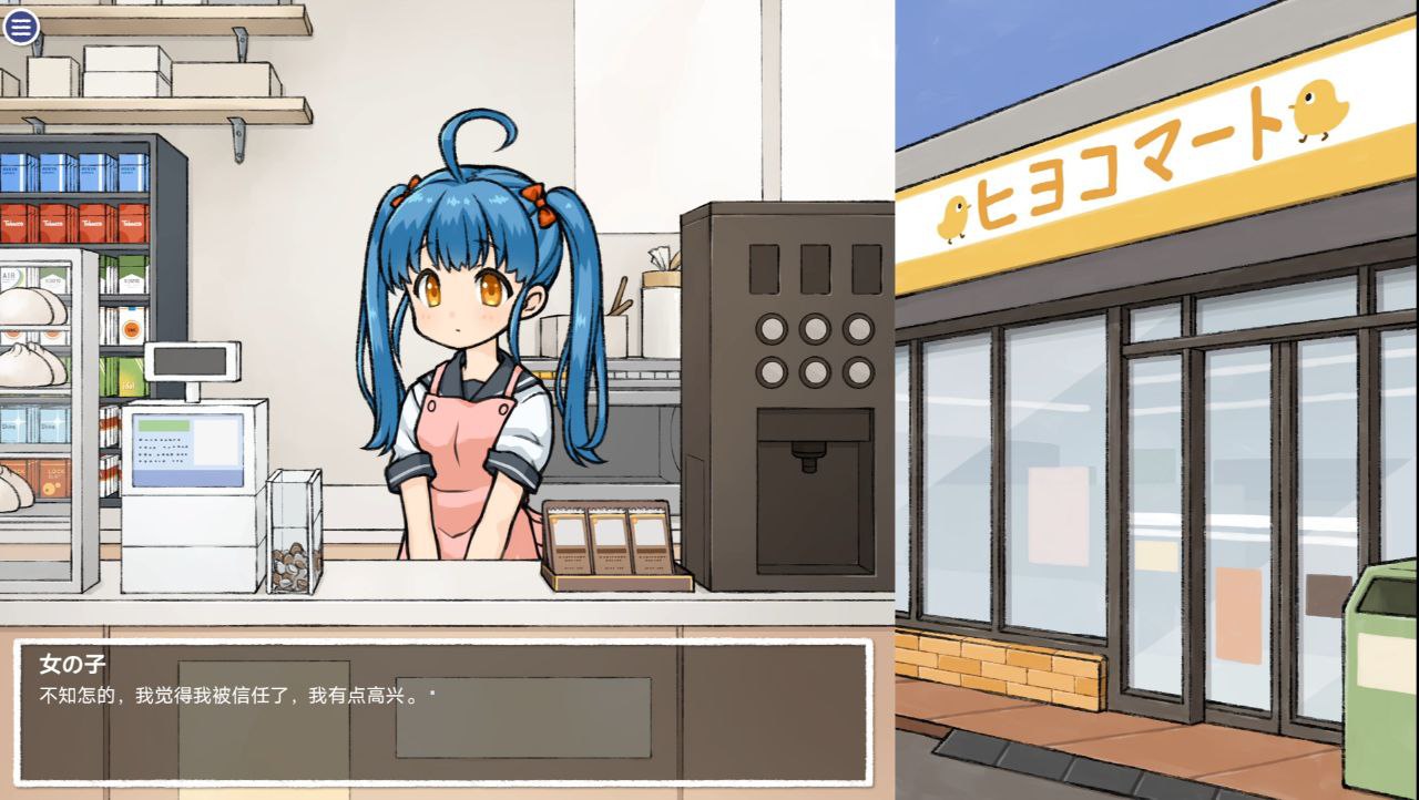 图片[2]-3677[爆款互动SLG]透明人间：对便利店女孩的恶作剧/PC+安卓-ACG俱乐部 - 各类游戏免费下载