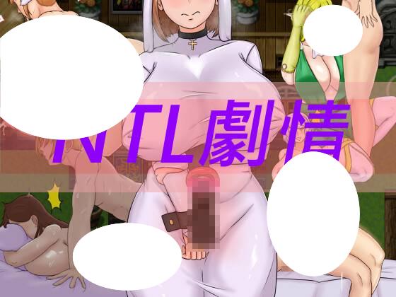 图片[5]-4239【爆款RPG/NTR/官中步兵】种付勇者传 種付勇者傳 v2.0.0-ACG俱乐部 - 各类游戏免费下载