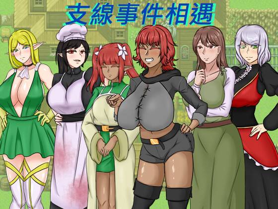 图片[3]-4239【爆款RPG/NTR/官中步兵】种付勇者传 種付勇者傳 v2.0.0-ACG俱乐部 - 各类游戏免费下载