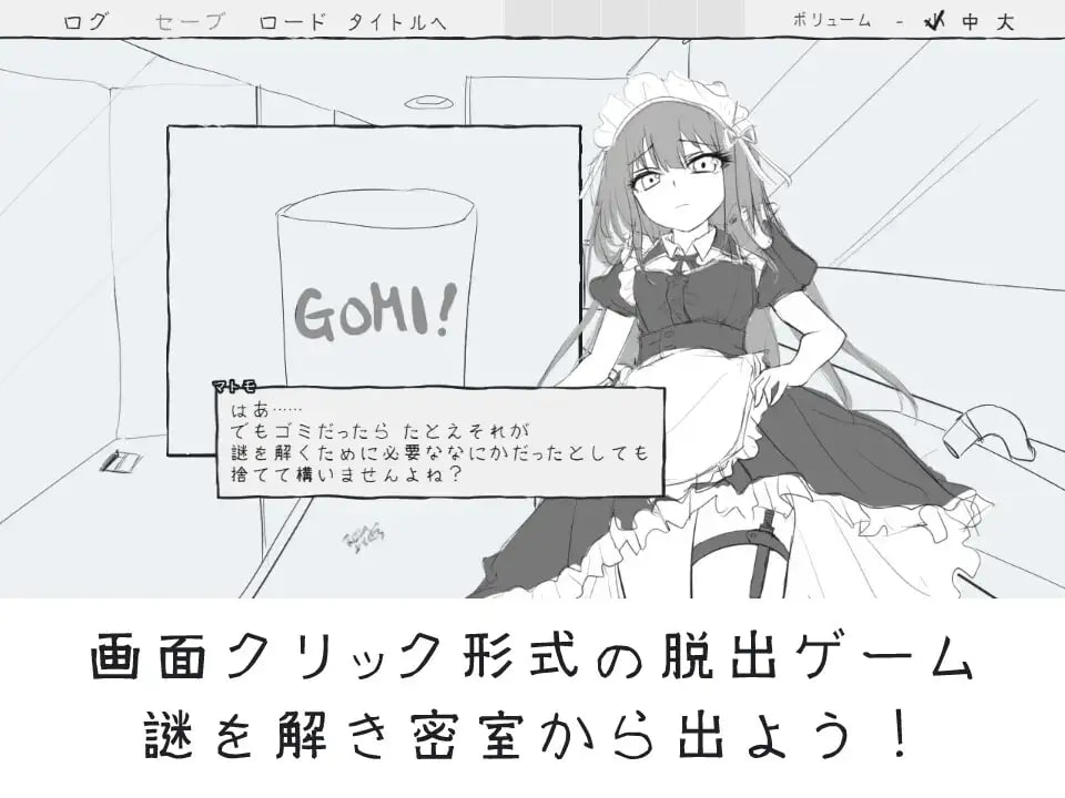 图片[3]-4212【SLG/解密/AI汉化】与女仆一起！ メイドと！-ACG俱乐部 - 各类游戏免费下载