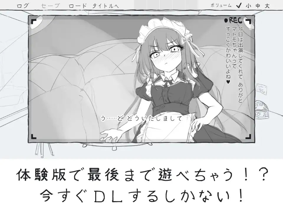 图片[5]-4212【SLG/解密/AI汉化】与女仆一起！ メイドと！-ACG俱乐部 - 各类游戏免费下载