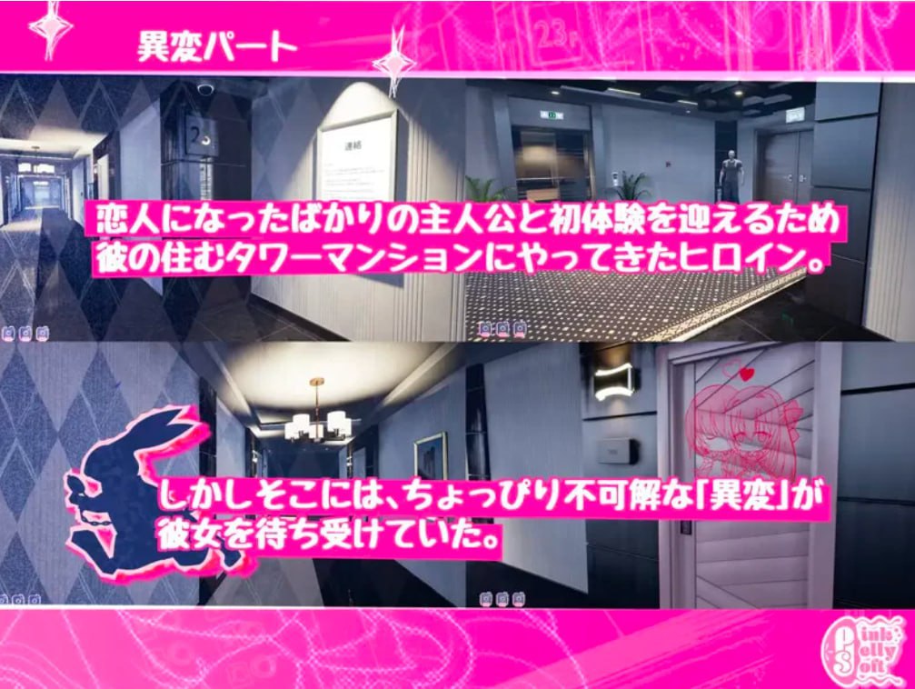 图片[4]-4201【3D/全动态/逃生/官中】迷宫屋 Maison de Labyrinth v2.0-ACG俱乐部 - 各类游戏免费下载