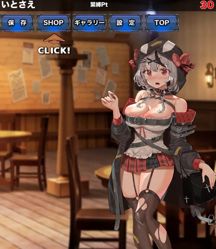 4211【互动SLG/拘束/AI汉化】紧缚高潮点击器 緊縛ク◯ヱクリッカーPC+安卓-ACG俱乐部 - 各类游戏免费下载