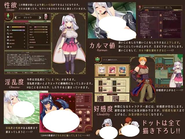 图片[3]-4215【爆款RPG/官中无码】炼金术士柯蕾特：精华炼成物语 錬精術士コレットのHな搾精物語～精液を集める錬精術士～ v1.0.4-ACG俱乐部 - 各类游戏免费下载