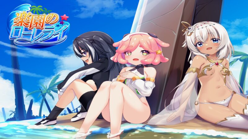 4236【精品RPG/动态/AI汉化】乐园的罗蕾莱 楽園のローレライ v1.01PC+安卓-ACG俱乐部 - 各类游戏免费下载