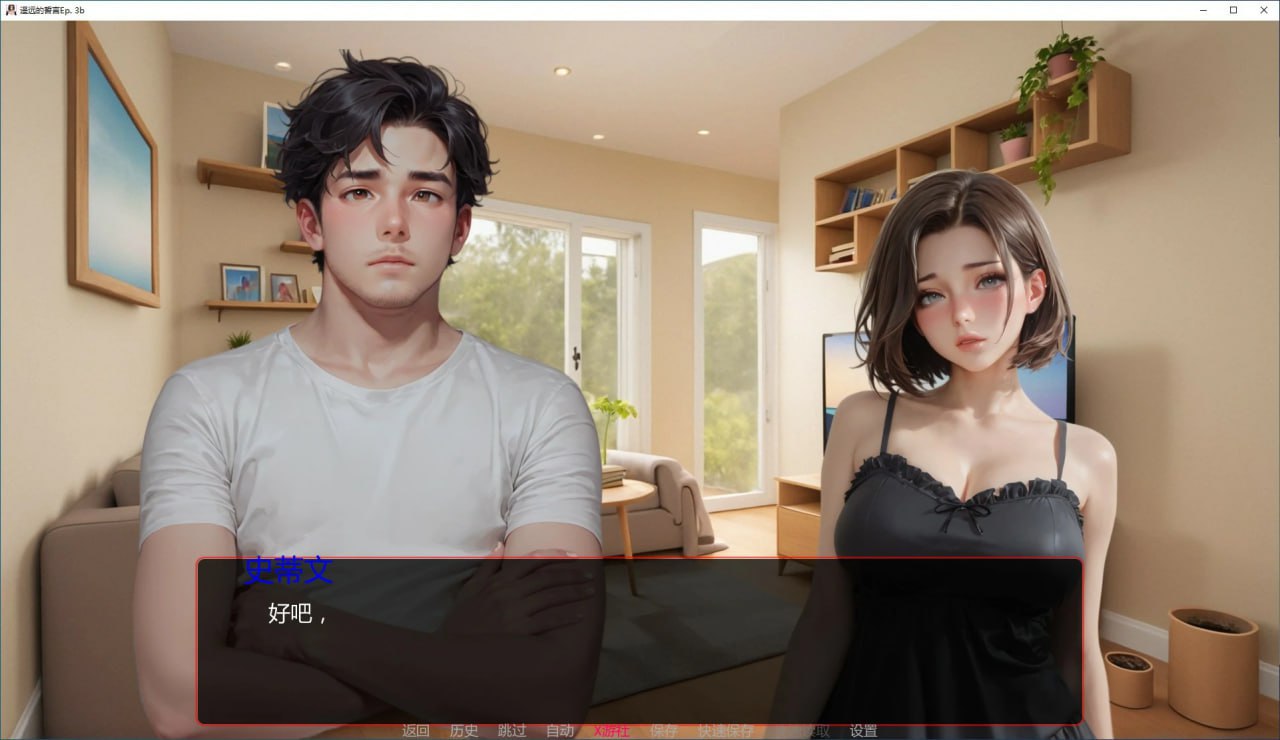 图片[2]-4224[SLG]遥远的誓言 Distant Vows Ep. 3b AI汉化版 PC+安卓-ACG俱乐部 - 各类游戏免费下载