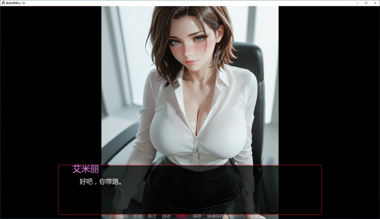 图片[3]-4224[SLG]遥远的誓言 Distant Vows Ep. 3b AI汉化版 PC+安卓-ACG俱乐部 - 各类游戏免费下载