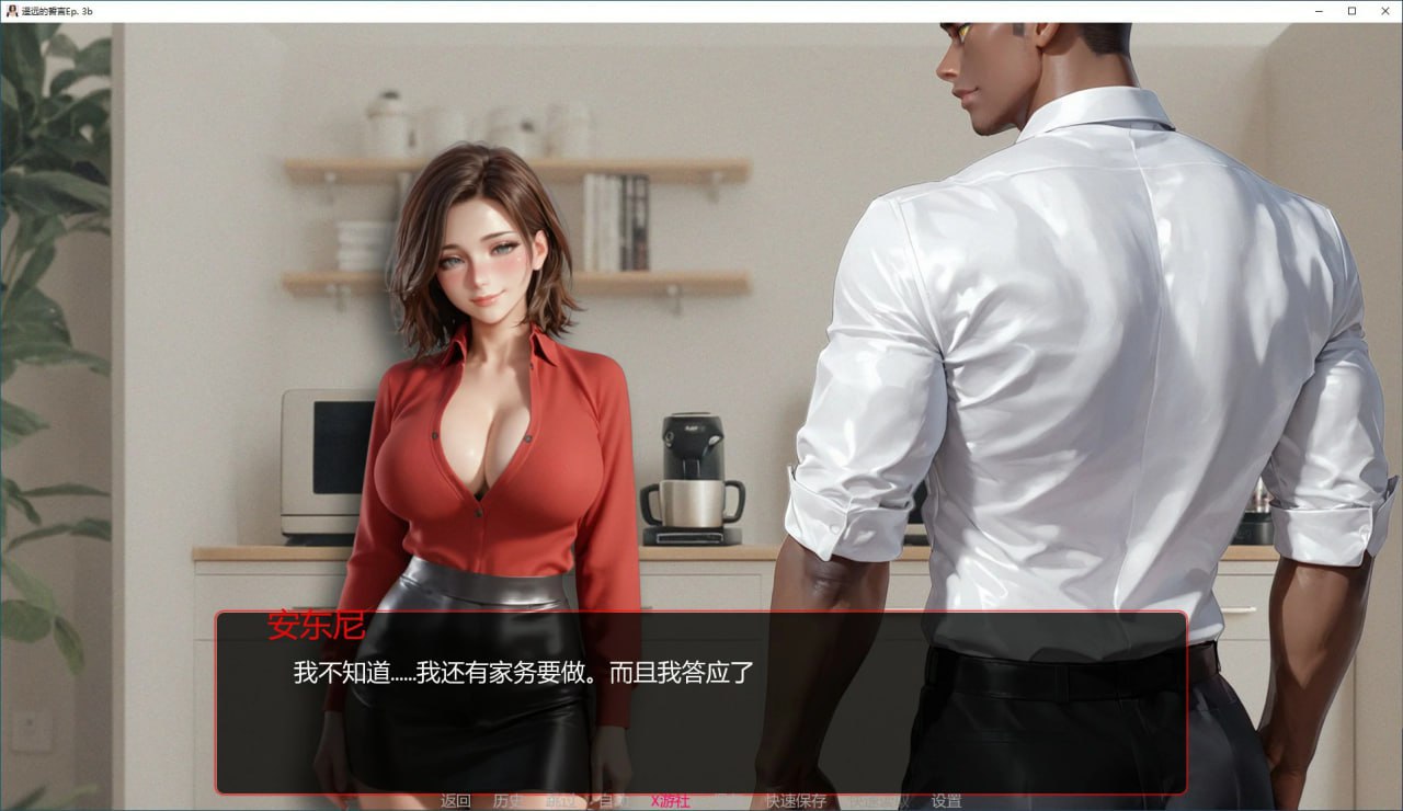 图片[4]-4224[SLG]遥远的誓言 Distant Vows Ep. 3b AI汉化版 PC+安卓-ACG俱乐部 - 各类游戏免费下载