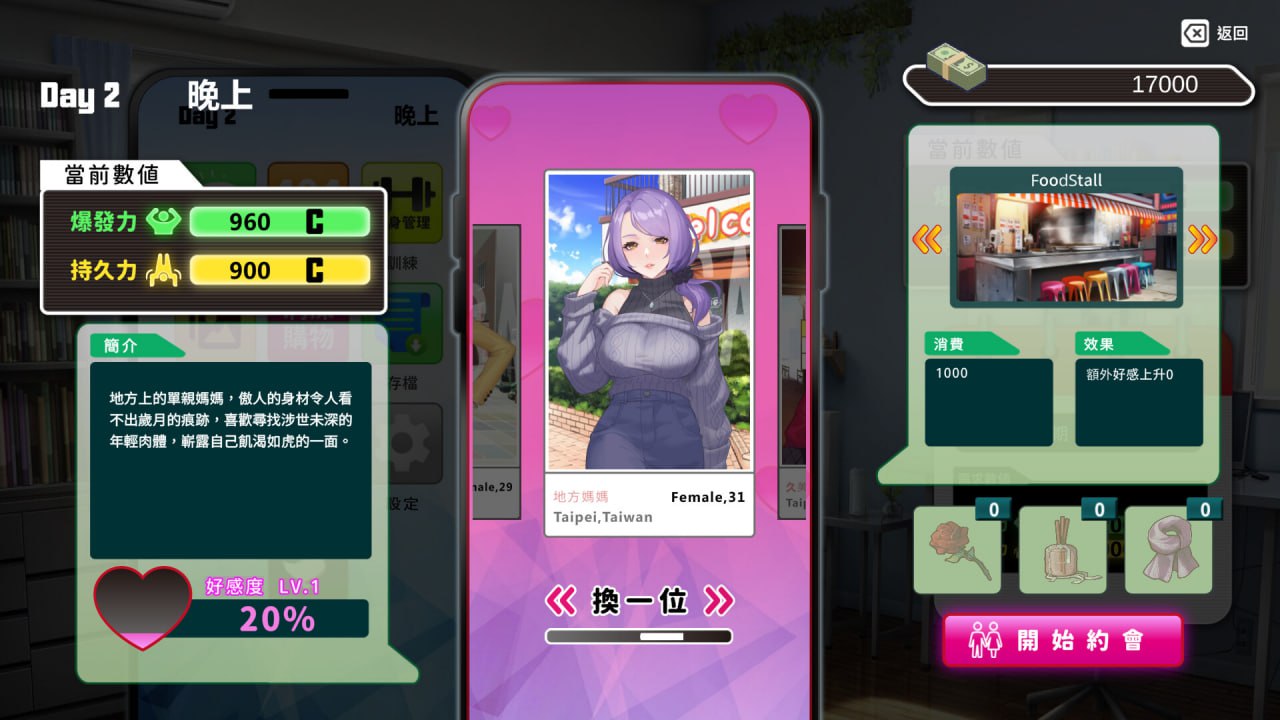 图片[5]-4254【SLG/动态/无码/官中】我的同学是女优 My Classmate is AV Actress v0.9.83-ACG俱乐部 - 各类游戏免费下载