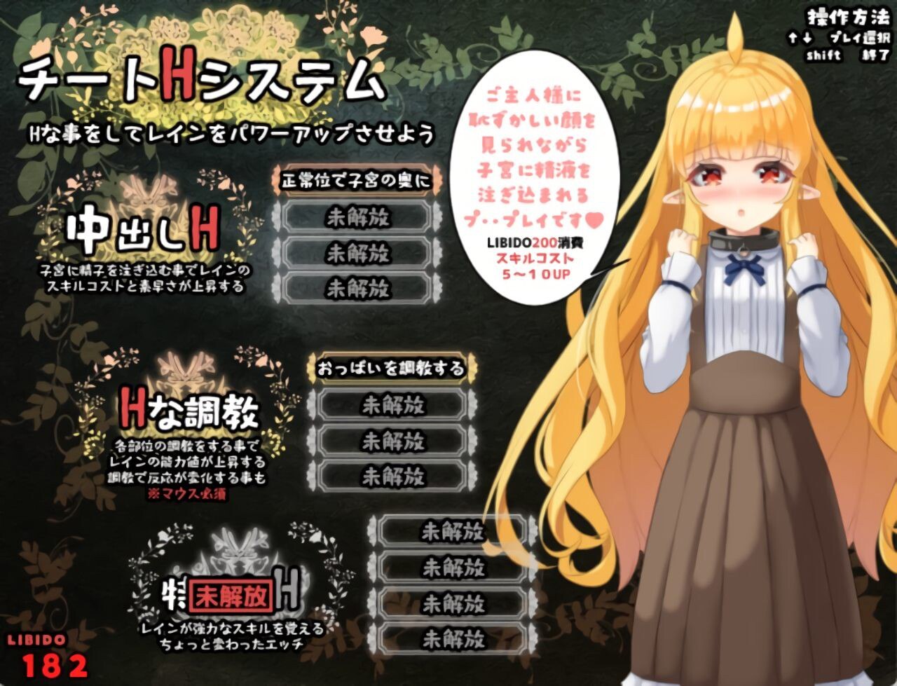 图片[2]-4252[互动RPG/触摸] 最强治愈师的奴隶物语 最強ヒーラーの奴隷譚 正式体験版 ver1.00α AI汉化版 [2.70G]-ACG俱乐部 - 各类游戏免费下载