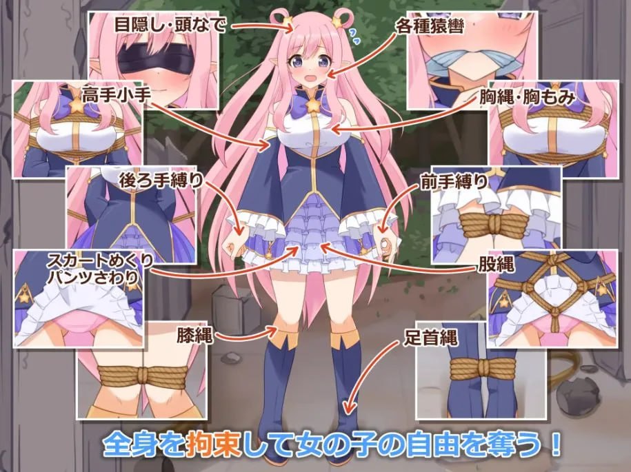 图片[3]-4249[互动SLG]着衣紧缚SLG 绳之神乐 2 官方中文版 PC+安卓-ACG俱乐部 - 各类游戏免费下载