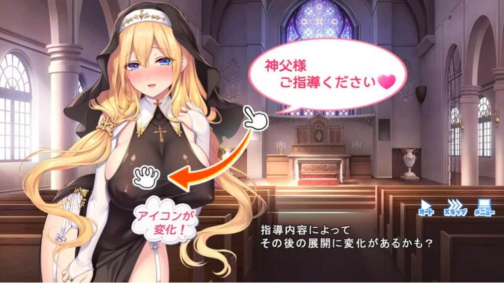 图片[4]-4253【拔作ADV/动态/汉化】服从神父命令的索菲亚 ドゥアズ~神父様ノ言いなり~ AI汉化版+全CG存档-ACG俱乐部 - 各类游戏免费下载