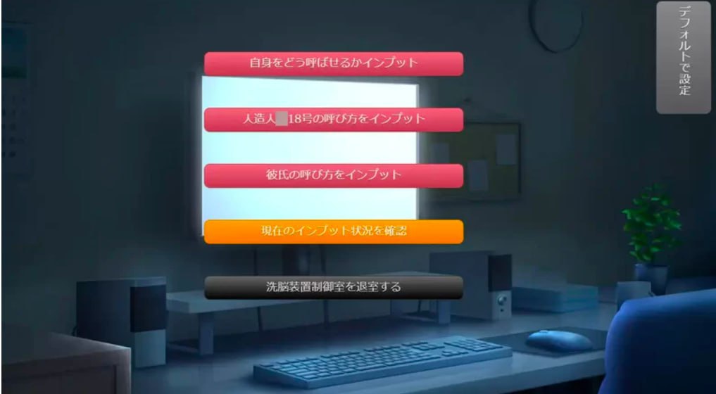 图片[4]-4277【同人SLG/NTR/拘束/AI汉化】洗脑教育室Play 人造人18号篇 V1.0-ACG俱乐部 - 各类游戏免费下载