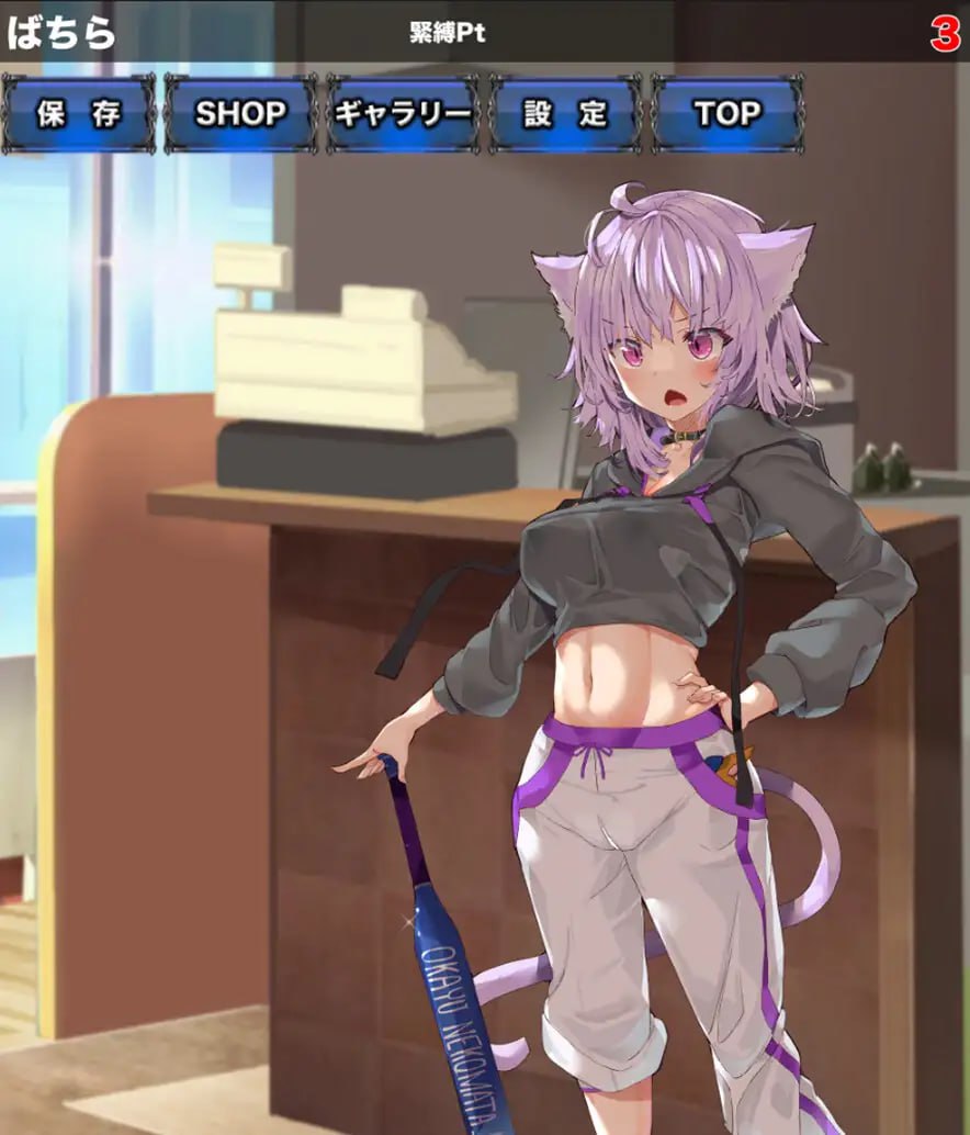 4282【互动SLG/生肉】捆绑揉臀点击器 緊縛お◯ゆクリッカー 日文版 PC+安卓-ACG俱乐部 - 各类游戏免费下载