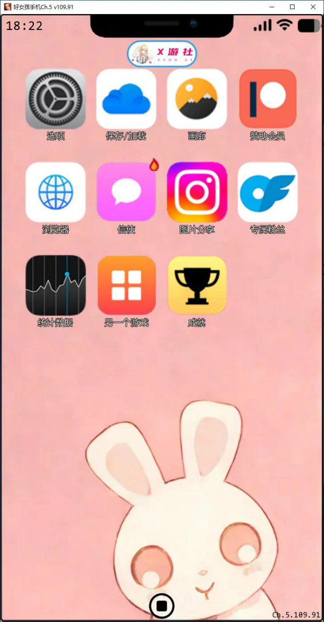 图片[2]-4291[欧美SLG]好女孩手机 Good Girl Phone Ch. 5 v109.91 AI汉化版 PC+安卓-ACG俱乐部 - 各类游戏免费下载