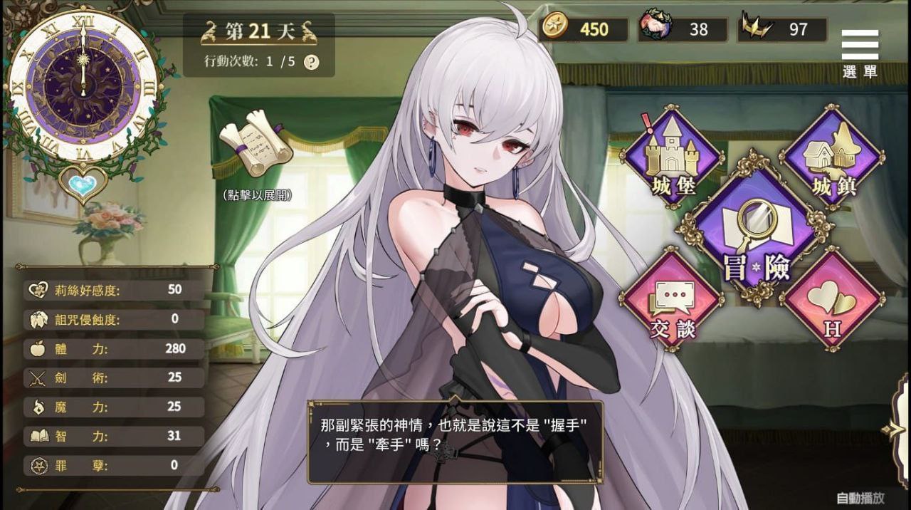 图片[4]-4302【养成互动SLG/中文/动态】魔界少女与奴隶召唤术V20241003 Steam官方中文步兵版+自带全回想解放-ACG俱乐部 - 各类游戏免费下载