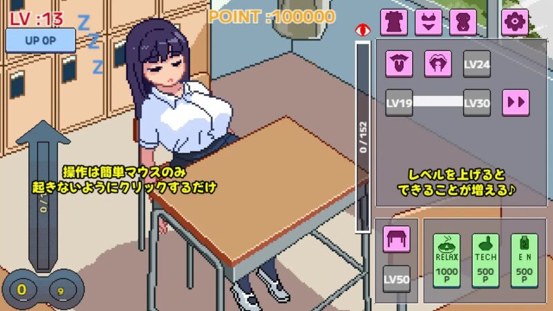 4320【触摸SLG/像素动态/生肉】不要起床哦，眠子妹妹 起きないでねむこちゃん v1.0.0-ACG俱乐部 - 各类游戏免费下载