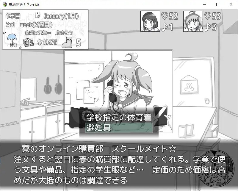 图片[3]-4314[后宫SLG/妹妹/睡X] 农场物语！？ 農場物語！? v1.0.3 内嵌AI汉化版+作弊码 [PC+安卓390M]-ACG俱乐部 - 各类游戏免费下载